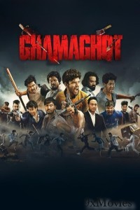 Ghamaghot (2025) Odia Movie