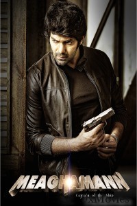Meagamann (2014) ORG Hindi Dubbed Movie